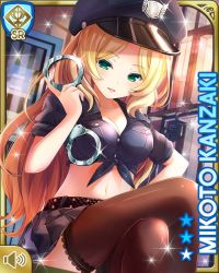 Rule 34 | 1girl, black headwear, black shirt, black skirt, black thighhighs, blonde hair, breasts, character name, cuffs, day, girlfriend (kari), green eyes, handcuffs, indoors, kanzaki mikoto, large breasts, long hair, midriff, navel, nurse, official art, open mouth, poilice hat, police, police uniform, prison, qp:flapper, shirt, sitting, skirt, smile, solo, tagme, thighhighs, tied shirt, uniform, zettai ryouiki
