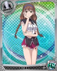 Rule 34 | 10s, 1girl, artist request, bishop (chess), braid, brown eyes, brown hair, card (medium), character name, chess piece, hairband, high school dxd, kusaka reya, long hair, official art, school uniform, solo, sparkle, torn clothes, trading card