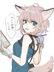Rule 34 | 1girl, animal ears, arknights, bare shoulders, blue eyes, breasts, clipboard, extra ears, fox ears, fox girl, fox tail, from behind, gloves, highres, holding, holding clipboard, holding pen, looking at viewer, looking back, material growth, oripathy lesion (arknights), pen, short hair, simple background, sketch, small breasts, solo, soramaru 310, speech bubble, sussurro (arknights), tail, translation request, upper body, white background, white gloves