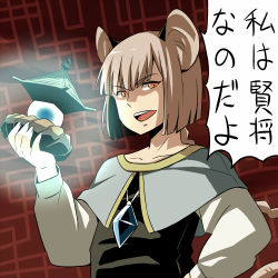 Rule 34 | 1girl, animal ears, bishamonten&#039;s pagoda, capelet, dress, gem, glowing, grey dress, grey hair, gundam, gundam g no reconguista, jewelry, klim nick, long sleeves, looking at viewer, mouse ears, mouse tail, nazrin, neckerchief, open mouth, parody, pendant, red eyes, shirt, smile, solo, tail, touhou, translation request, upper body, yudepii