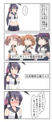 Rule 34 | 4girls, 4koma, absurdres, akebono (kancolle), bell, black hairband, black panties, blue sailor collar, blue skirt, blush, brown hair, comic, commentary request, cosplay, crab, crop top, crossed arms, elbow gloves, embarrassed, flower, food-themed hair ornament, gloves, hair bell, hair flower, hair ornament, hairband, hat, highleg, highleg panties, highres, jingle bell, kantai collection, long hair, microskirt, midriff, multiple girls, nanakusa suzuna, navel, oboro (kancolle), open mouth, panties, pink hair, pumpkin hair ornament, purple eyes, purple hair, sailor collar, sazanami (kancolle), school uniform, serafuku, shimakaze (kancolle), shimakaze (kancolle) (cosplay), short hair, side ponytail, skirt, smile, translation request, twintails, underwear, ushio (kancolle), very long hair, white gloves, witch hat