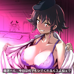 Rule 34 | 10s, 2girls, anchovy (girls und panzer), bed, black hair, black ribbon, blush, bra, breasts, brown eyes, cleavage, collarbone, commentary request, drill hair, embarrassed, girls und panzer, grin, hair ribbon, heart, heart-shaped pupils, highres, indoors, large breasts, leaning forward, looking at viewer, multiple girls, nakahira guy, navel, nervous, nose blush, open mouth, pepperoni (girls und panzer), purple bra, ribbon, short hair, shorts, smile, standing, stomach, symbol-shaped pupils, translation request, twin drills, twintails, underwear, upper body, v-shaped eyebrows