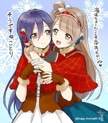 Rule 34 | 2girls, bad id, bad twitter id, blue hair, brown gloves, capelet, christmas, closed mouth, commentary request, earmuffs, fingerless gloves, fur trim, gloves, grey hair, hair between eyes, hair ornament, hug, hug from behind, kisaragi mizu, long hair, looking at another, love live!, love live! school idol festival, love live! school idol project, minami kotori, multiple girls, one side up, open mouth, plaid, smile, sonoda umi, text focus, x hair ornament, yuri