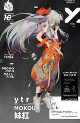 Rule 34 | 1girl, belt, bow, character name, cigarette, cigarette pack, closed mouth, commentary request, english text, from side, fujiwara no mokou, full body, grey hair, grey shirt, hair between eyes, hair bow, hair ornament, highres, holding, holding cigarette, hood, hood down, hooded, long hair, looking at viewer, orange pants, pants, red bow, red eyes, rei (sanbonzakura), shirt, shoes, sidelocks, simple background, sneakers, solo, standing, strap, touhou, very long hair, watermark, web address, white footwear
