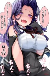 Rule 34 | 1girl, absurdres, artist name, baileys (tranquillity650), black gloves, black skirt, breasts, buttons, gloves, heart, heart-shaped pupils, highres, implied sex, kantai collection, large breasts, open mouth, pleated skirt, purple eyes, purple hair, shirt, short hair, signature, simple background, skirt, sleeveless, sleeveless shirt, solo, speech bubble, symbol-shaped pupils, tatsuta (kancolle), tatsuta kai ni (kancolle), translation request, twitter username, white background, white shirt