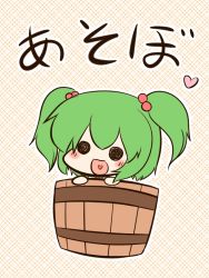 Rule 34 | 1girl, :d, bucket, chibi, female focus, fuugetsu oreha ikiru, green hair, hair bobbles, hair ornament, heart, heart in mouth, in bucket, in container, kisume, o o, open mouth, smile, solid circle eyes, solo, touhou, translated