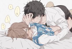 Rule 34 | 2boys, akechi gorou, argyle, bed, black hair, black pants, blush, brown hair, closed mouth, hair between eyes, long sleeves, lying, male focus, multiple boys, on back, on bed, pants, persona, persona 5, pillow, sawa2, shirt, sweat, sweater vest, translation request, white shirt, yaoi