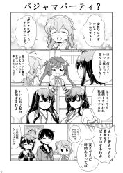 Rule 34 | +++, 4koma, 6+girls, :d, ^ ^, ahoge, arm warmers, asagumo (kancolle), backpack, bag, bare shoulders, closed mouth, comic, detached sleeves, closed eyes, fingerless gloves, flying sweatdrops, gloves, greyscale, hair flaps, hair ornament, hair ribbon, heart, highres, kantai collection, long hair, michishio (kancolle), mogami (kancolle), monochrome, multiple girls, neckerchief, nontraditional miko, one eye closed, open mouth, page number, pleated skirt, remodel (kantai collection), ribbon, school uniform, serafuku, shigure (kancolle), short hair, short sleeves, skirt, smile, staring, suspenders, tenshin amaguri (inobeeto), translation request, twintails, wide sleeves, yamagumo (kancolle), yamashiro (kancolle)