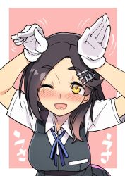 Rule 34 | 1girl, ;d, arms up, black hair, black vest, blue ribbon, blush, border, breasts, commentary request, gloves, hair ornament, hairclip, heart, heart in mouth, kantai collection, kuroshio (kancolle), long hair, looking at viewer, medium breasts, neck ribbon, nose blush, one eye closed, open mouth, outside border, pink background, rabbit pose, ribbon, shirt, short sleeves, simple background, smile, solo, taketora suzume, thick eyebrows, translation request, upper body, vest, white border, white gloves, white shirt, yellow eyes