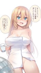 Rule 34 | blonde hair, blush, breasts, chipa (arutana), cleavage, collarbone, cowboy shot, cup, electric fan, eyes visible through hair, gluteal fold, green eyes, hair between eyes, hand up, highres, holding, holding cup, impossible towel, large breasts, long hair, looking at viewer, naked towel, open mouth, paid reward available, sidelocks, speech bubble, tongue, towel, translation request, tsurumaki maki, voiceroid, white background