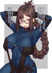 Rule 34 | ao banana, arms behind head, arms up, black-framed eyewear, black dress, black gloves, blue dress, blush, border, breasts, brown hair, center opening, closed mouth, covered navel, dress, earrings, elbow gloves, fang, fate/grand order, fate (series), glasses, gloves, grey background, highres, hip focus, jewelry, large breasts, layered dress, long braid, long hair, mouth hold, red eyes, ribbed dress, semi-rimless eyewear, simple background, solo, strapless, strapless dress, sweater, sweater dress, translation request, turtleneck, turtleneck dress, tying hair, very long hair, white border, yu mei-ren (fate), yu mei-ren (first ascension) (fate)