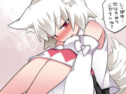 Rule 34 | 1girl, animal ears, bare shoulders, blush, commentary request, detached sleeves, hammer (sunset beach), inubashiri momiji, looking at viewer, no headwear, no headwear, open mouth, short hair, skirt, solo, tail, touhou, translation request, white hair, wolf ears, wolf tail