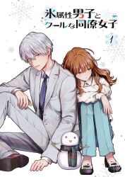 Rule 34 | 1boy, 1girl, blazer, blue eyes, breast pocket, brown eyes, brown footwear, brown hair, collared shirt, commentary request, earrings, fingernails, fuyutsuki (koori zokusei danshi), grey jacket, grey pants, himuro (koori zokusei danshi), jacket, jewelry, knee up, knees up, koori zokusei danshi to cool na douryou joshi, lapels, leaning on person, long hair, long sleeves, nail polish, necktie, notched lapels, official art, open clothes, open jacket, open mouth, pants, pocket, scarf, shirt, short hair, sitting, snowflakes, snowman, white hair, white shirt