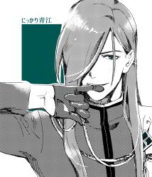 Rule 34 | 10s, 1boy, aqua theme, bad id, bad pixiv id, biting, blue theme, dolustoy, finger biting, gloves, green background, green eyes, greyscale with colored background, hair over one eye, halftone, highres, long hair, looking at viewer, male focus, monochrome, nikkari aoe, solo, spot color, touken ranbu, upper body, white background