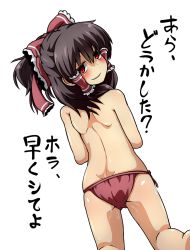 Rule 34 | 1girl, back, bad id, bad pixiv id, blush, bow, brown hair, come hither, from behind, hair bow, hair tubes, hakurei reimu, hato no suisou, highres, kneeling, looking at viewer, no bra, panties, panties only, pussy juice, red eyes, side-tie panties, smile, solo, sweat, topless, touhou, translation request, underwear, underwear only