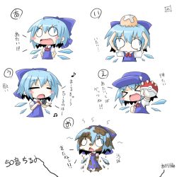 Rule 34 | &gt; &lt;, 1girl, :d, > <, baseball cap, blush stickers, cirno, creatures (company), dirty, closed eyes, female focus, game freak, hand on own hip, hat, hip focus, microphone, mud, multiple views, nintendo, open mouth, poke ball, pokemon, reku, smile, tears, touhou, translated, xd