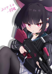 Rule 34 | 1girl, absurdres, animal ears, bell, black choker, black hair, black jacket, black pantyhose, blue archive, blunt bangs, bob cut, bren lmg, candy, cat ears, cat girl, choker, chupa chups, collarbone, colored inner hair, commentary request, dated, extra ears, food, gun, hair ornament, hairclip, halo, highres, holding, holding gun, holding weapon, hood, hooded jacket, jacket, kazusa (blue archive), light machine gun, lollipop, long sleeves, looking at viewer, maomaoquing, mouth hold, multicolored hair, neck bell, pantyhose, pleated skirt, red eyes, school uniform, serafuku, short hair, sidelocks, signature, sitting, skirt, solo, trigger discipline, two-tone hair, v-shaped eyebrows, weapon, white background, white skirt