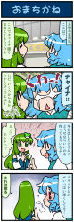 Rule 34 | +++, + +, 2girls, 4koma, :&lt;, :d, ^ ^, artist self-insert, blue hair, blush, closed eyes, comic, commentary request, detached sleeves, drooling, eyebrows, closed eyes, frog hair ornament, green eyes, green hair, hair ornament, highres, kochiya sanae, long hair, mizuki hitoshi, multiple girls, open mouth, puffy sleeves, real life insert, red eyes, short hair, smile, snake hair ornament, sweat, tatara kogasa, touhou, translated, triangle mouth, wide sleeves