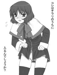 Rule 34 | 1girl, amano mishio, blush, clothes lift, gluteal fold, greyscale, japanese text, kanon, monochrome, panties, school uniform, shichimenchou, simple background, skirt, skirt lift, solo, thighhighs, translation request, underwear