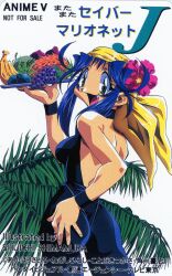 Rule 34 | 1990s (style), absurdres, armband, artist name, ass, ass grab, bandana, bare back, blue hair, breasts, fang, flower, flower on head, food, fruit, grabbing own ass, green eyes, hands on own hips, highres, lime (saber j), looking at viewer, looking back, official art, retro artstyle, saber marionette j, shimamura shuichi, small breasts, telecard, thong, wide hips