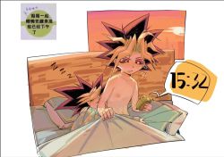 Rule 34 | 2boys, artist request, chinese commentary, commentary request, dyed bangs, implied yaoi, male focus, multicolored hair, multiple boys, muto yugi, reincarnation, siblings, sleeping, topless male, yami yugi, yu-gi-oh!