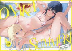 2girls absurdres armpits artist_name bare_arms bare_shoulders barefoot bikini black_hair blonde_hair blue_eyes breasts closed_mouth cover flower food food_print fruit fruit_print hair_ornament hairclip highres hikikomori-chan_(mignon) ichigo_(mignon) incredibly_absurdres long_hair looking_at_viewer lying mignon multiple_girls navel non-web_source on_back original parted_lips red_eyes scan shiny_skin small_breasts smile stomach strawberry strawberry_print swimsuit thighs untied_bikini_bottom water water_drop wet