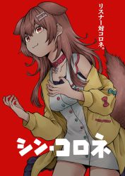 Rule 34 | 1girl, :3, animal collar, animal ears, bone hair ornament, breasts, brown eyes, brown hair, collar, collarbone, commentary, dog ears, dog girl, dog tail, dress, godzilla (series), hair ornament, highres, hololive, inamimi (sheep1733), inugami korone, inugami korone (1st costume), jacket, large breasts, long hair, off shoulder, parody, partially translated, red background, shin godzilla, sidelocks, solo, tail, translation request, virtual youtuber, white dress, yellow jacket