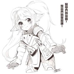 Rule 34 | 1girl, armor, blush, chinese text, closed mouth, cowboy shot, ejami, fang, greyscale, league of legends, long hair, looking at viewer, monochrome, pointy ears, poppy (league of legends), simple background, smile, solo, translation request, twintails, white background, yordle