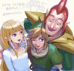 Rule 34 | 1girl, 2boys, :d, blonde hair, blue ribbon, brown eyes, collarbone, earrings, green headwear, green shirt, groose, hair ribbon, height difference, highres, jewelry, link, long hair, looking at another, lower teeth only, medium hair, multiple boys, nintendo, one eye closed, open mouth, pointy ears, princess zelda, red hair, ribbon, saburou (jako), shirt, simple background, smile, tearing up, teeth, the legend of zelda, the legend of zelda: skyward sword, tongue, tress ribbon, upper body, upper teeth only, watermark, white background, white shirt