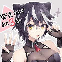 Rule 34 | 1girl, animal ears, artist request, bare shoulders, black hair, breasts, cat ears, character request, fingerless gloves, gloves, highres, medium breasts, neptune (series), open mouth, upper body, white hair, yellow eyes