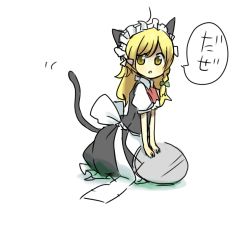 Rule 34 | 1girl, alternate costume, animal ears, bad id, bad pixiv id, blonde hair, cat ears, cat girl, cat tail, enmaided, female focus, gomimushi, kemonomimi mode, kirisame marisa, lowres, maid, maid headdress, solo, tail, tail wagging, touhou, translated, yellow eyes