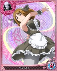Rule 34 | 10s, 1girl, apron, artist request, brown eyes, brown hair, card (medium), center frills, character name, chess piece, frills, hairband, high school dxd, lolita hairband, long hair, maid headdress, marion (high school dxd), official art, pantyhose, pawn (chess), solo, trading card, wrist cuffs