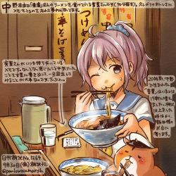 Rule 34 | 10s, 1girl, admiral (kancolle), animal, aoba (kancolle), blue eyes, chopsticks, commentary request, cup, dated, drinking glass, eating, food, hamster, kantai collection, kirisawa juuzou, neckerchief, non-human admiral (kancolle), noodles, notepad, one eye closed, pen, ponytail, purple hair, ramen, sailor collar, school uniform, serafuku, short hair, short sleeves, traditional media, translation request, twitter username, yellow neckerchief