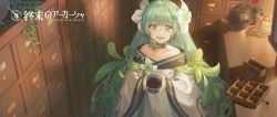 Rule 34 | 1girl, black choker, black kimono, blunt bangs, bow, choker, clover print, commentary request, copyright name, cowboy shot, green hair, green kimono, hakushi (masterwork apocalypse), highres, holding, holding pot, indoors, japanese clothes, kimono, leaf, long hair, long sleeves, looking at viewer, lower teeth only, masterwork apocalypse, multicolored clothes, multicolored kimono, multiple bows, off shoulder, official art, open mouth, plant, pot, promotional art, second-party source, seed, smile, solo, standing, teeth, very long hair, white bow, white kimono, wide sleeves, yellow eyes
