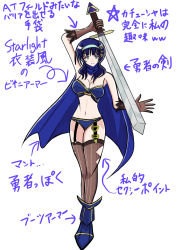 Rule 34 | 1girl, aqua hairband, artist name, artist request, asaka karin, blue cape, blue eyes, blue footwear, blue hair, blush, boots, breasts, brown gloves, brown thighhighs, cape, cleavage, clothing cutout, commentary request, dark blue hair, female focus, full body, garter straps, gloves, hair ornament, hair over shoulder, hairband, heart, heart (symbol), heart print, holding, holding sword, holding weapon, lace, lace-trimmed gloves, lace trim, looking at viewer, love live!, love live! nijigasaki high school idol club, medium breasts, midriff, navel, navel cutout, parted lips, short hair, smile, solo, striped clothes, striped thighhighs, sword, thighhighs, translated, translation request, triangle hair ornament, vertical-striped clothes, vertical-striped thighhighs, weapon, white background