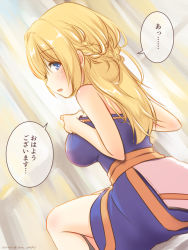 Rule 34 | 1girl, arch bishop (ragnarok online), blonde hair, blue dress, blue eyes, blush, braid, breasts, commentary request, dress, french braid, from behind, hair between eyes, highres, large breasts, long hair, looking at viewer, looking back, open mouth, ragnarok masters, ragnarok online, sash, sitting, smile, solo, strapless, strapless dress, tomo-graphy, translation request, yellow sash