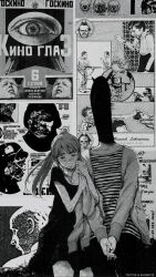 Rule 34 | 1boy, 1girl, abstract, artist name, closed mouth, demon horns, english text, expressionless, highres, horns, long hair, monochrome, onodera punpun, own hands together, oyasumi punpun, ponytail, russian text, shinedlts, shirt, striped clothes, striped shirt, tanaka aiko, third-party edit