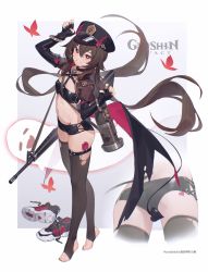 Rule 34 | absurdres, arm up, ass, bilibili xiaolu, black choker, black gloves, black shorts, blush, boo tao (genshin impact), brown hair, brown thighhighs, bug, butterfly, candy, choker, crop top, demon tail, elbow gloves, fingerless gloves, floating hair, food, full body, genshin impact, gloves, grin, hair between eyes, hat, highres, hu tao (genshin impact), insect, lollipop, long hair, looking at viewer, micro shorts, multiple views, nail polish, no shoes, red butterfly, red eyes, shoes, unworn shoes, shorts, smile, standing, stirrup legwear, stomach, tail, thighhighs, toeless legwear, toenail polish, toenails, torn clothes, torn thighhighs, twintails, very long hair