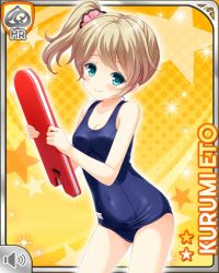 Rule 34 | 1girl, blonde hair, blue eyes, boogeyboard, card (medium), character name, closed mouth, competition swimsuit, eto kurumi, girlfriend (kari), official art, one-piece swimsuit, ponytail, qp:flapper, school swimsuit, smile, solo, swimsuit, tagme, yellow background