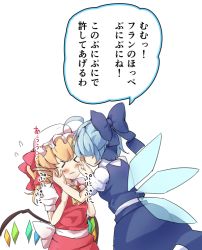 Rule 34 | 2girls, blue bow, blue dress, blush, bow, cirno, closed eyes, closed mouth, crystal, dress, flandre scarlet, hair between eyes, hands on own cheeks, hands on own face, hat, ice, ice wings, jyaoh0731, multiple girls, ponytail, puffy short sleeves, puffy sleeves, red bow, red dress, short sleeves, simple background, touhou, white background, wings