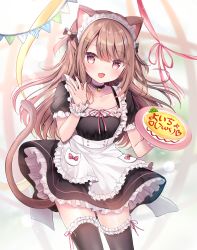 Rule 34 | 1girl, :d, absurdres, animal ear fluff, animal ears, apron, black bow, black dress, black thighhighs, blurry, blurry background, bow, brown eyes, brown hair, cat ears, cat girl, cat hair ornament, cat tail, commentary, depth of field, dress, english commentary, fang, food, frilled apron, frilled thighhighs, frills, hair bow, hair ornament, hairclip, hands up, highres, holding, holding tray, koyomi (masayo), long hair, looking at viewer, maid, masayo (gin no ame), omelet, omurice, open mouth, original, pennant, plate, puffy short sleeves, puffy sleeves, short sleeves, smile, solo, string of flags, tail, thighhighs, translation request, tray, two side up, very long hair, white apron