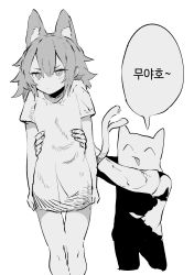 Rule 34 | 1boy, 1girl, :d, animal ears, arms at sides, cat ears, cat tail, closed mouth, ddari, greyscale, highres, holding person, jitome, korean text, medium hair, monochrome, naked shirt, open mouth, original, shirt, short sleeves, simple background, smile, tail, tail wagging, translation request, unamused, white background
