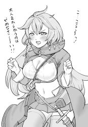 Rule 34 | 10s, 1girl, belt, between breasts, blush, boots, braid, breasts, cleavage, coat, dagger, eo masaka, eyebrows, fingernails, granblue fantasy, greyscale, hair between eyes, highres, knife, large breasts, long hair, long sleeves, miniskirt, monochrome, navel, open clothes, open coat, open mouth, pleated skirt, sheath, sheathed, silva (granblue fantasy), simple background, skirt, solo, strap, strap between breasts, text focus, thigh boots, thighhighs, translated, twin braids, weapon, white background, zettai ryouiki