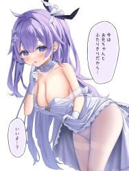 Rule 34 | 1girl, alternate breast size, azur lane, blush, breasts, cleavage, clothes lift, collarbone, commentary request, dress, dress lift, flower, gloves, hair between eyes, hair flower, hair ornament, hand up, highres, large breasts, leaning forward, lifting own clothes, long hair, pantyhose, purple eyes, purple hair, satsuki yukimi, simple background, solo, thighband pantyhose, translation request, unicorn (azur lane), very long hair, white background, white dress, white flower, white gloves, white pantyhose, wing hair ornament