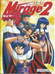 Rule 34 | 1boy, 3girls, armor, armpits, arms up, bikini armor, blue eyes, blue hair, bracelet, breasts, brown hair, cape, cleavage, corset, cover, earrings, fingerless gloves, video game cover, gloves, hand on own hip, headband, highres, jewelry, long hair, looking back, medium breasts, mirage 2 (discovery), multiple girls, navel, neat (mirage), ponytail, red eyes, red hair, retro artstyle, ring, roan (mirage), scan, shikato miyo, short hair, small breasts, thighhighs, torry (mirage), vision (mirage), wand