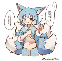 Rule 34 | 1girl, ah zhong (mountain han), animal ears, black eyes, blue hair, blue pajamas, blue pants, blue shirt, blue theme, blush, chinese text, clothes lift, cowboy shot, fox ears, fox tail, hand up, lifting own clothes, looking at viewer, medium hair, mountain han, multiple tails, navel, open mouth, original, pajamas, pants, shirt, shirt lift, signature, solo, sparkle, sweat, tail, translation request