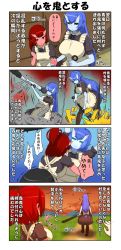 Rule 34 | 2girls, 4koma, apron, black sclera, blue eyes, blue hair, blue skin, boots, breasts, club (weapon), colored sclera, colored skin, comic, commentary request, dress, holding hands, hands on own chest, highres, horns, hug, large breasts, long hair, maid, maid apron, mountain, multiple girls, oni horns, onizuka ao, original, pantyhose, ponytail, red eyes, red hair, red skin, setsubun, short hair, spiked club, sunset, sweatdrop, tears, throwing, translation request, trembling, weapon, traditional youkai, yuureidoushi (yuurei6214)