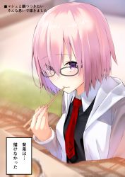Rule 34 | 1girl, bad id, bad pixiv id, black-framed eyewear, chopsticks, chopsticks in mouth, closed mouth, fate/grand order, fate (series), glasses, hair over one eye, highres, looking at viewer, mash kyrielight, mizuu rei, necktie, pink hair, purple eyes, red necktie, short hair, solo, translation request