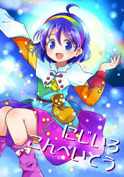Rule 34 | 1girl, blue eyes, blue hair, cape, dress, hairband, multicolored clothes, multicolored dress, multicolored hairband, patchwork clothes, pote (ptkan), rainbow gradient, red button, short hair, sky print, solo, tenkyuu chimata, touhou, two-sided cape, two-sided fabric, white cape