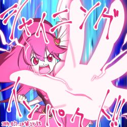 Rule 34 | &gt;:o, 10s, 1girl, 2014, :o, aino megumi, angry, blue background, clenched hand, cure lovely, dated, hair ornament, happinesscharge precure!, heart, heart hair ornament, long hair, magical girl, outstretched hand, pink eyes, pink hair, ponytail, precure, solo, v-shaped eyebrows, wide ponytail, yoshimune